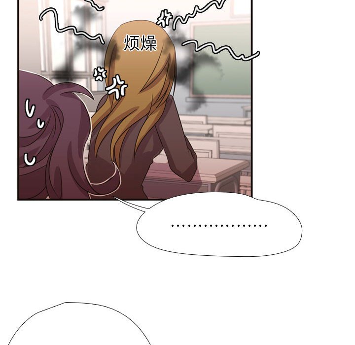 第7話 - 第35张