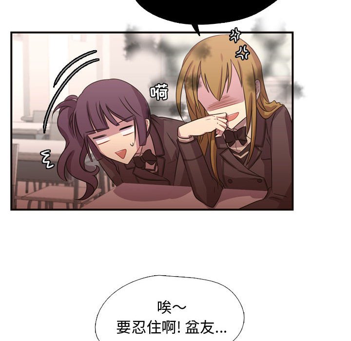 第7話 - 第37张