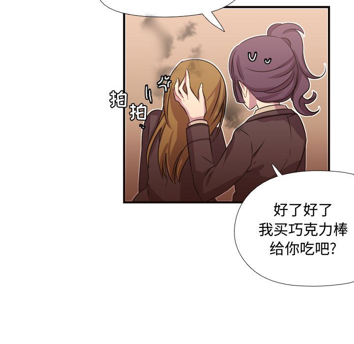 第7話 - 第38张