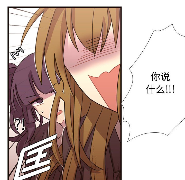 第7話 - 第39张