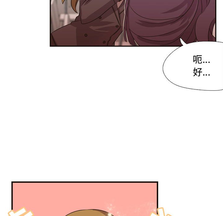 第7話 - 第41张