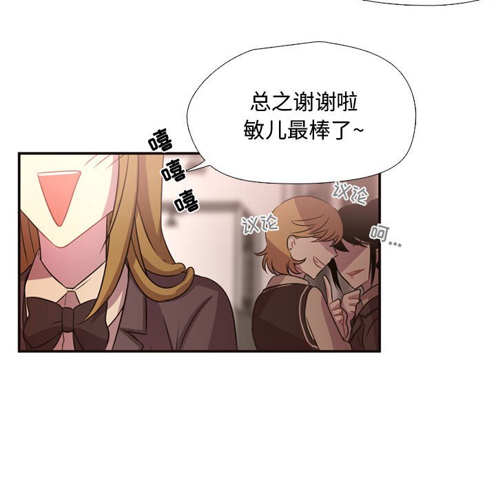 第7話 - 第44张
