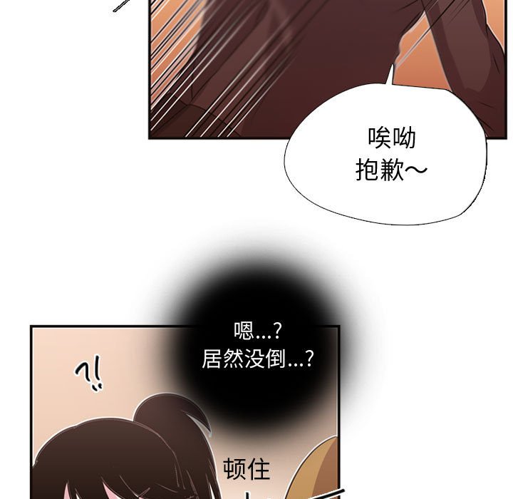 第7話 - 第46张