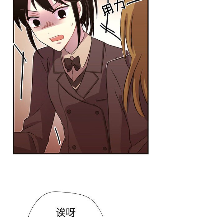 第7話 - 第47张