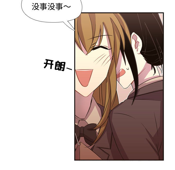 第7話 - 第48张