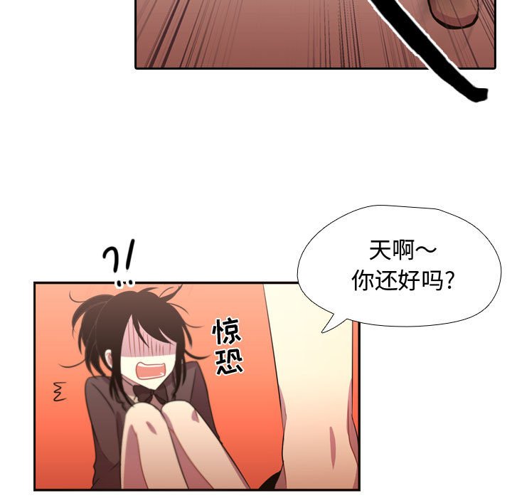 第7話 - 第52张