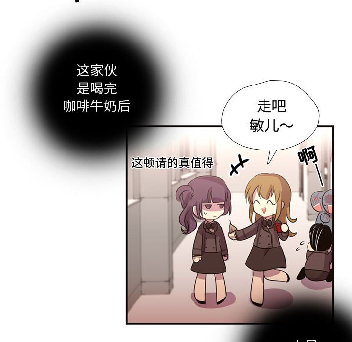 第7話 - 第55张