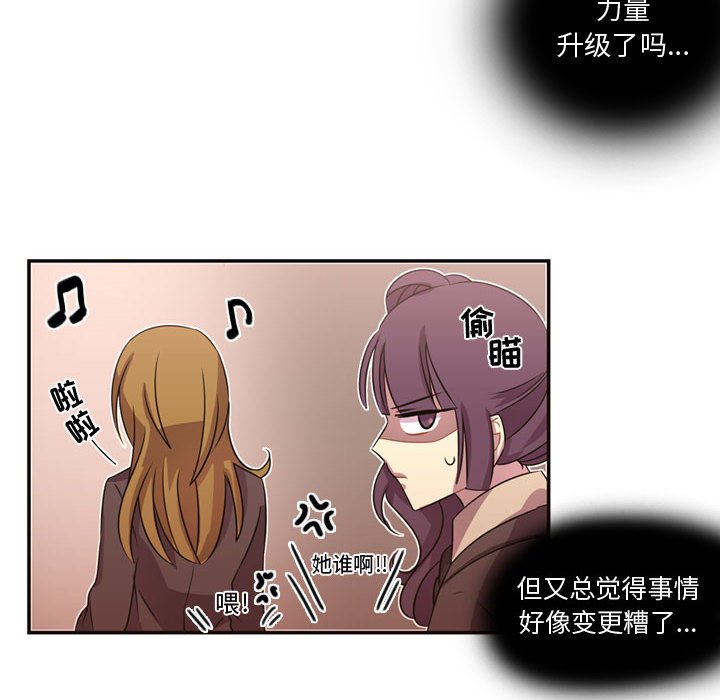 第7話 - 第56张