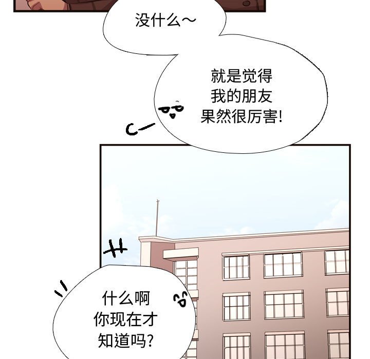 第7話 - 第59张