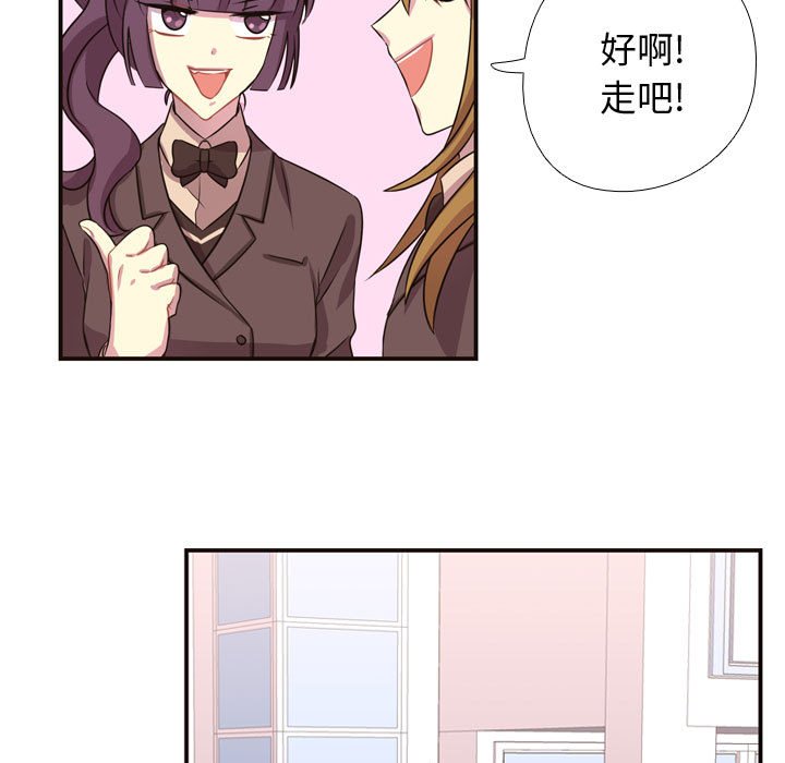 第7話 - 第61张