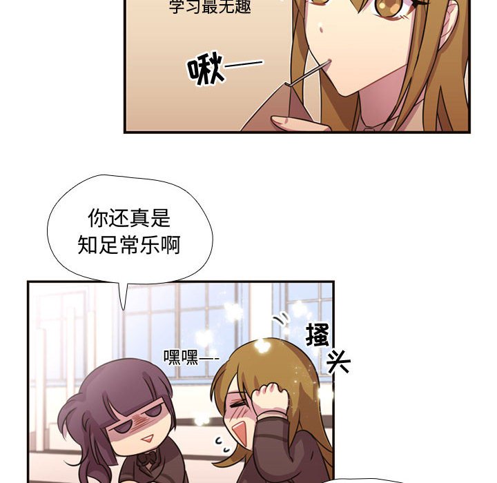 第7話 - 第66张