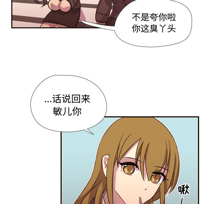 第7話 - 第67张