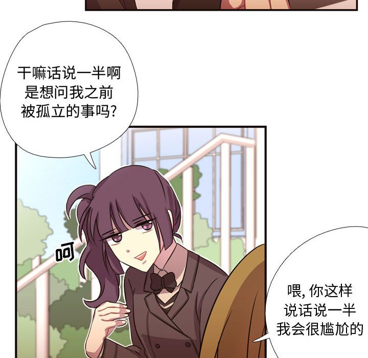 第7話 - 第70张
