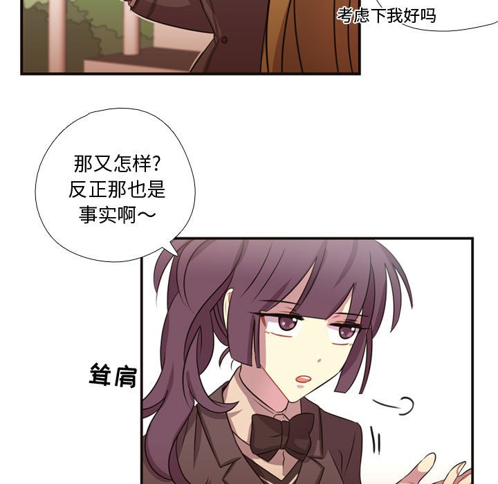 第7話 - 第71张