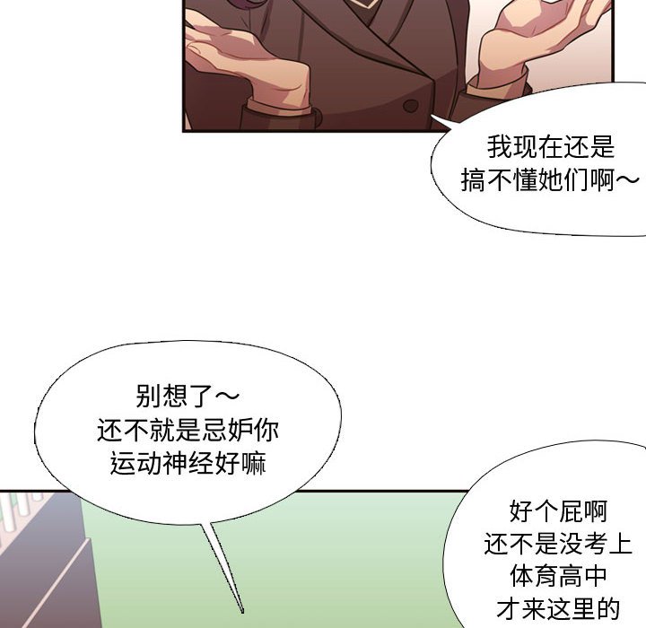 第7話 - 第72张