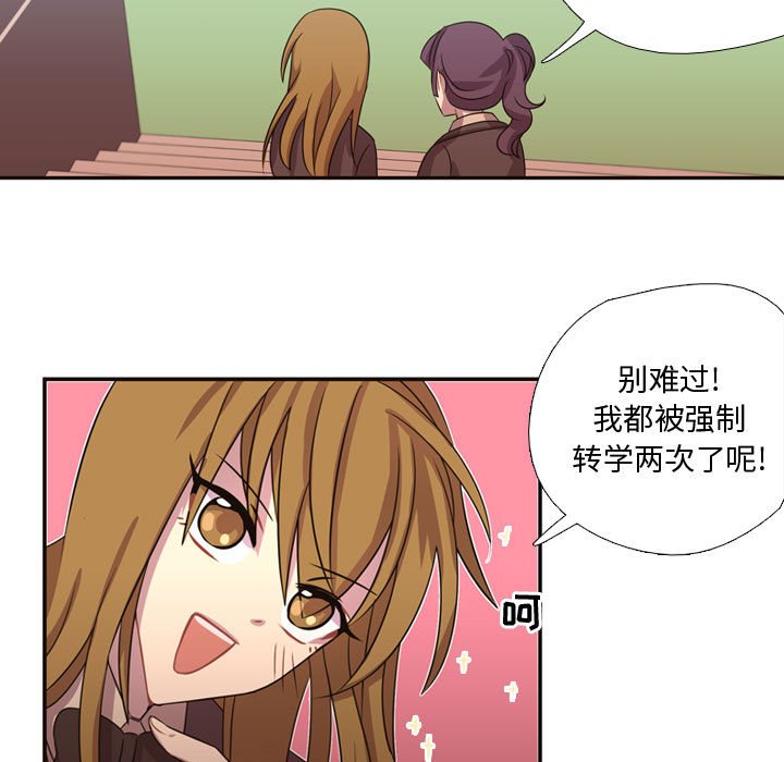 第7話 - 第73张