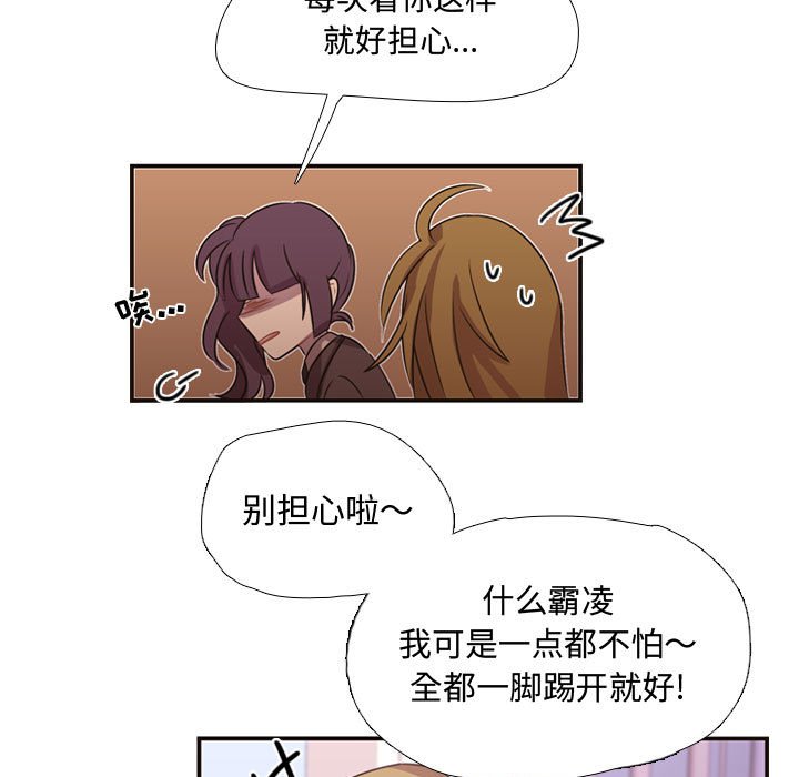 第7話 - 第75张