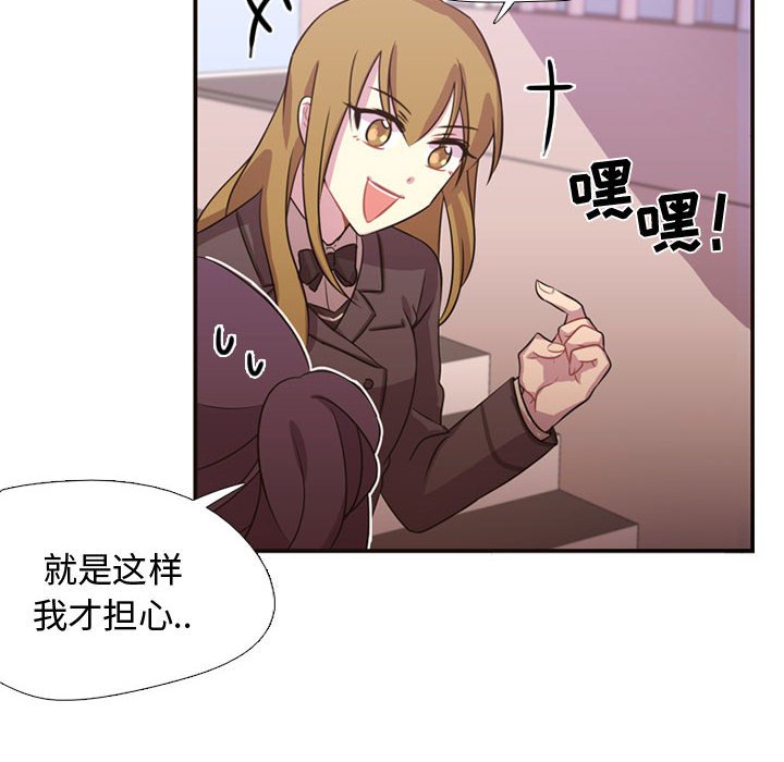 第7話 - 第76张