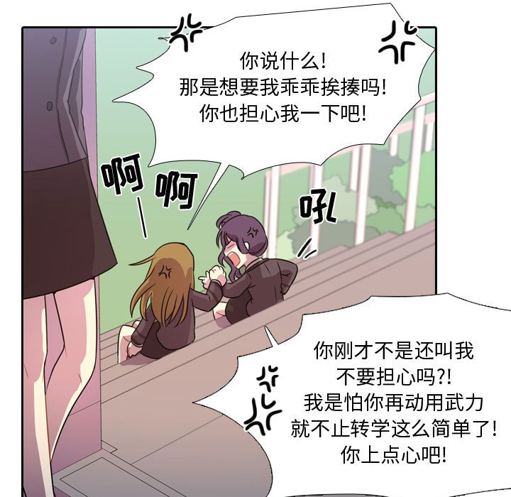 第7話 - 第77张