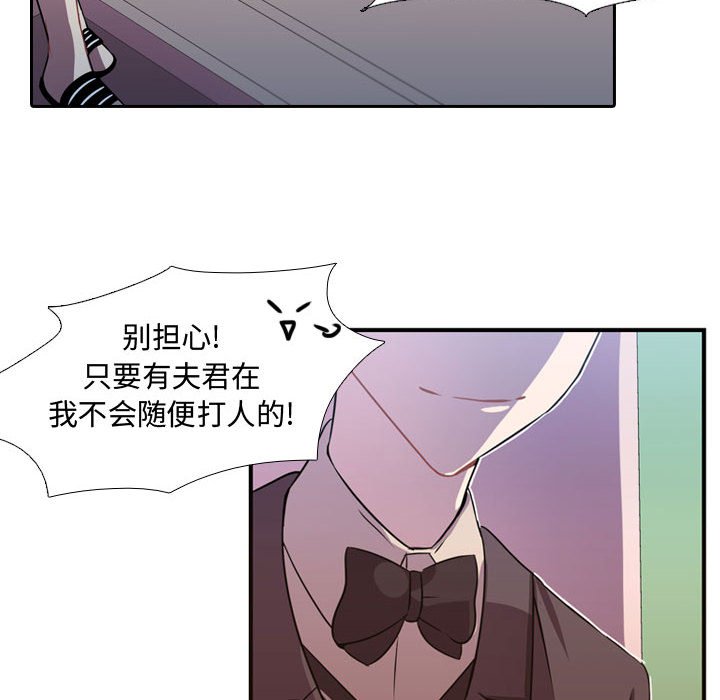 第7話 - 第78张