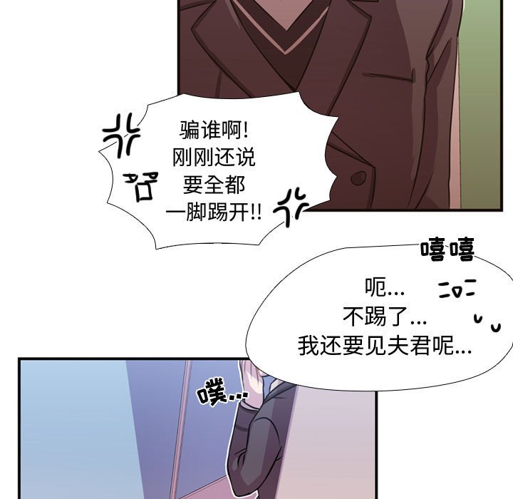 第7話 - 第79张