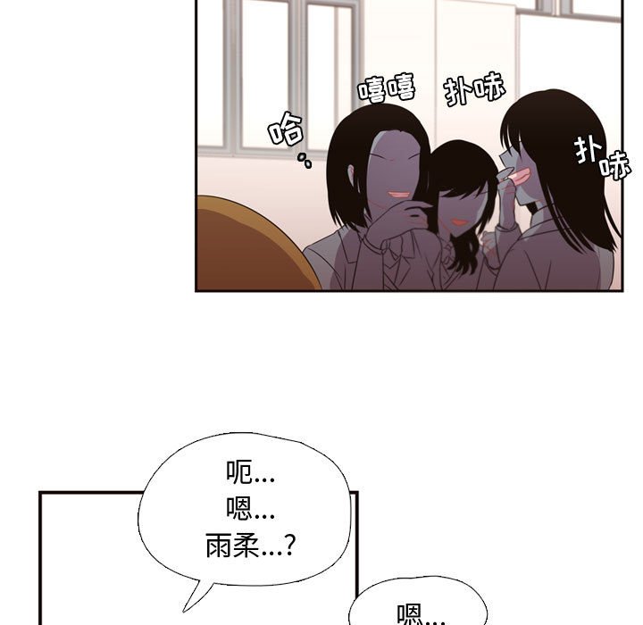 第7話 - 第8张