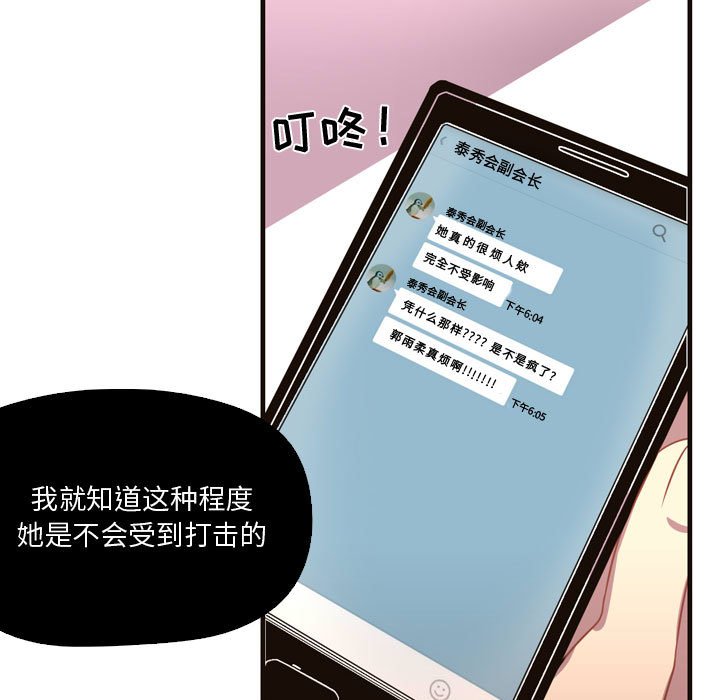 第7話 - 第81张