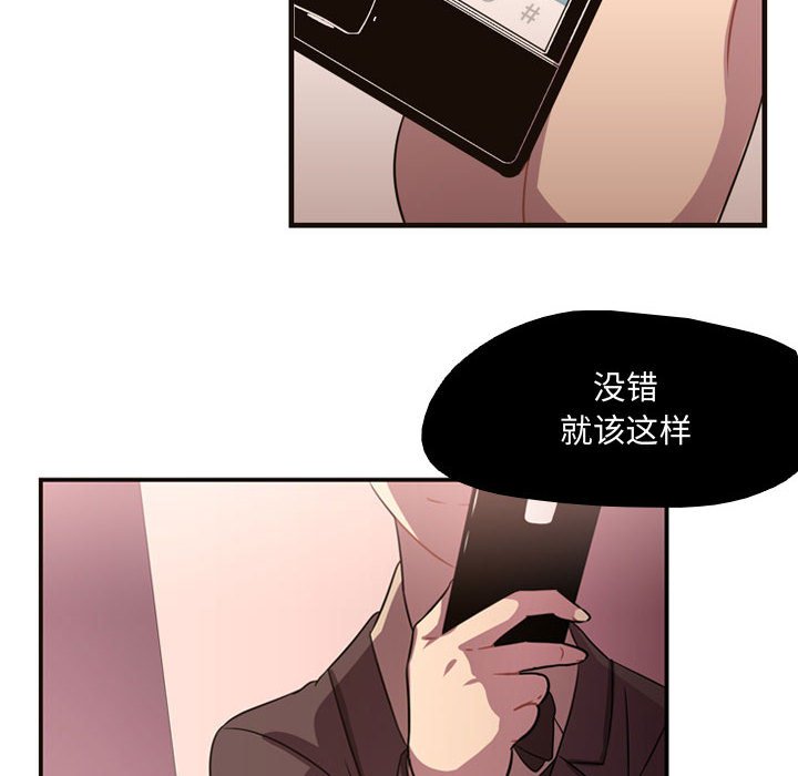 第7話 - 第82张