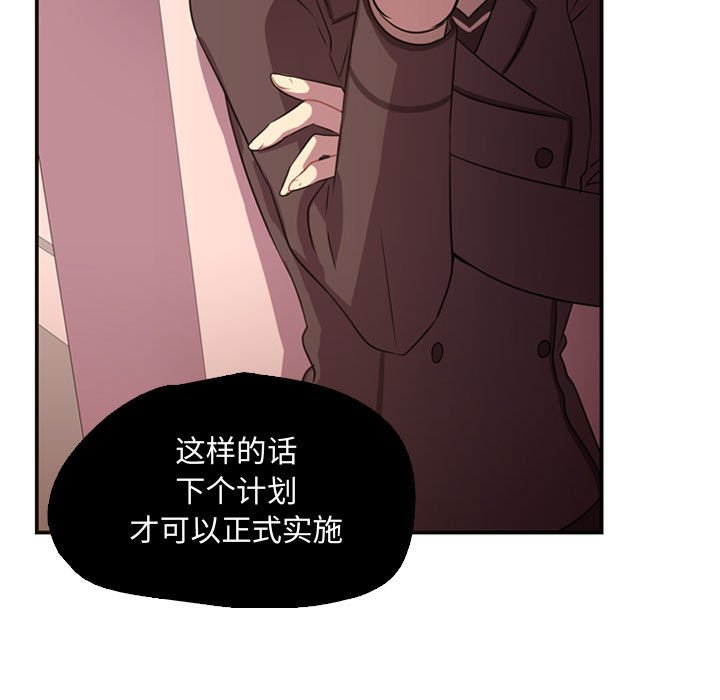 第7話 - 第83张