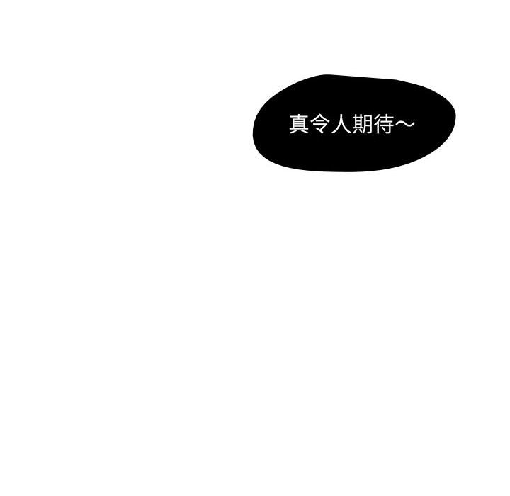 第7話 - 第84张