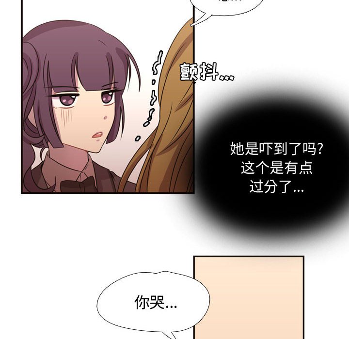 第7話 - 第9张