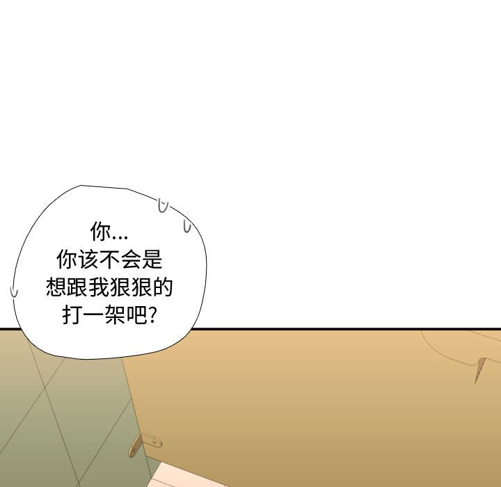第8話 - 第12张