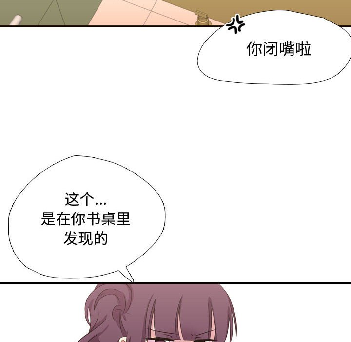 第8話 - 第13张