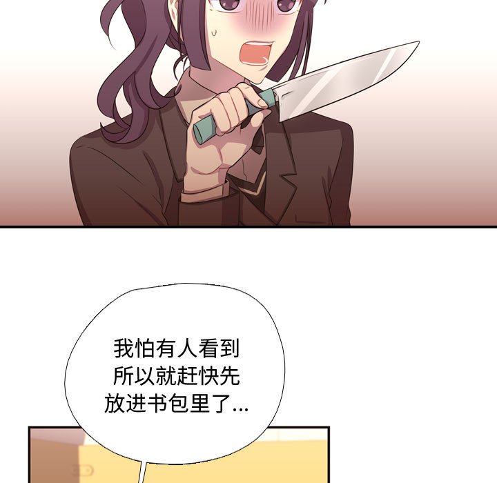 第8話 - 第14张