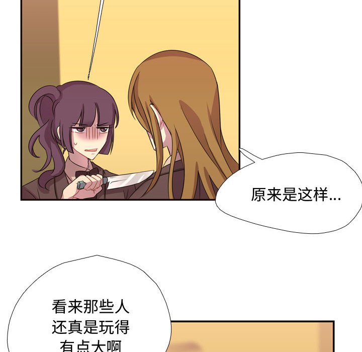 第8話 - 第15张