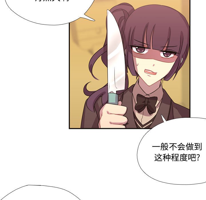 第8話 - 第16张