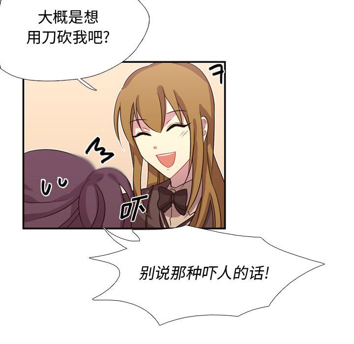 第8話 - 第17张