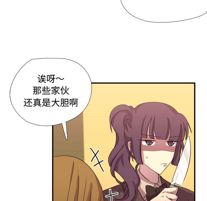 第8話 - 第20张