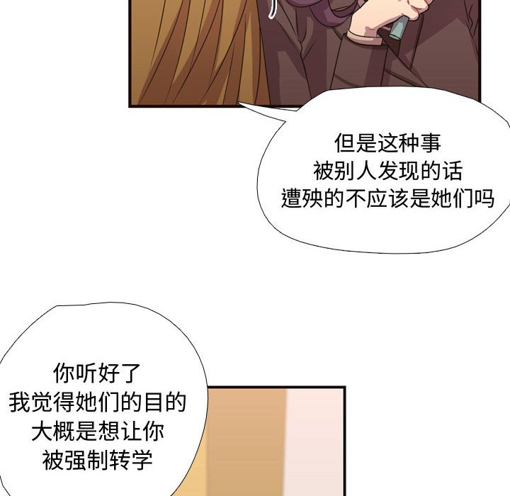 第8話 - 第21张