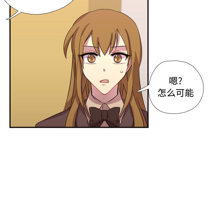 第8話 - 第22张