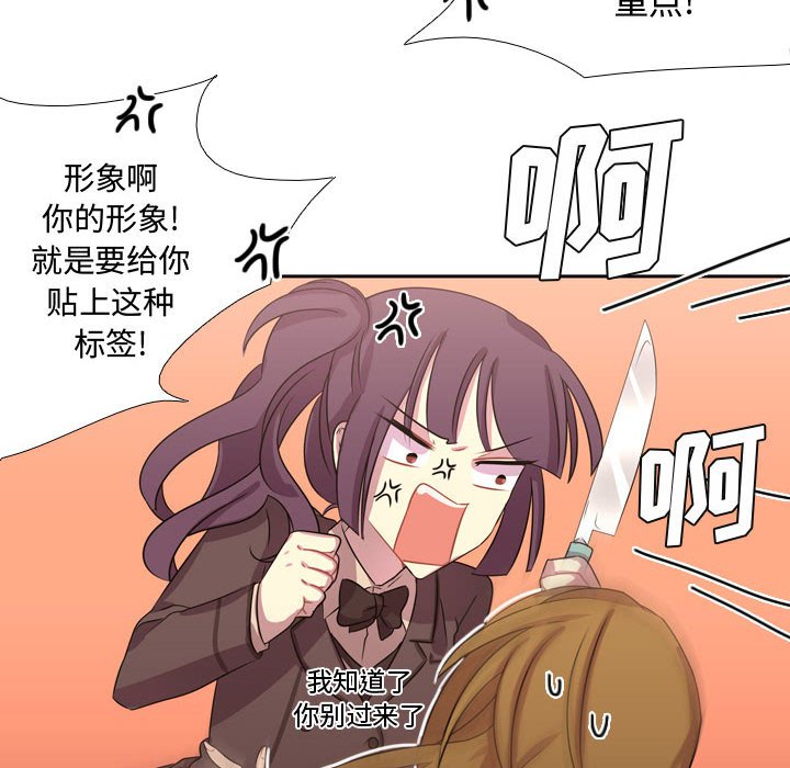 第8話 - 第26张