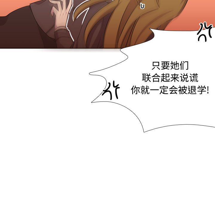 第8話 - 第27张