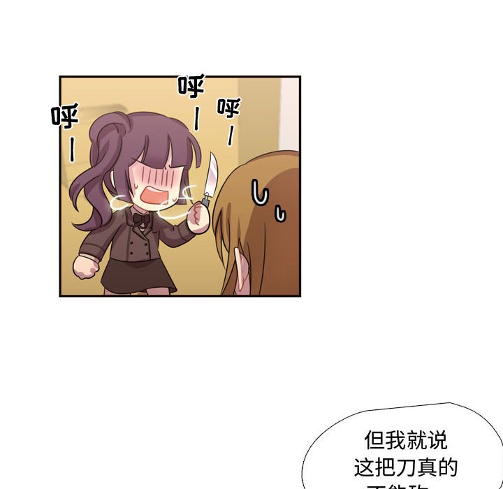 第8話 - 第28张