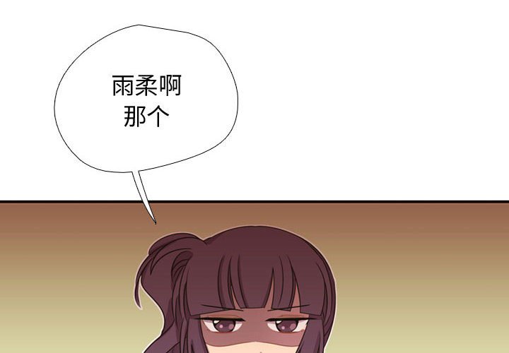 第8話 - 第3张