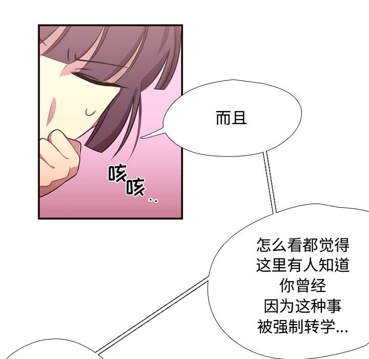 第8話 - 第30张