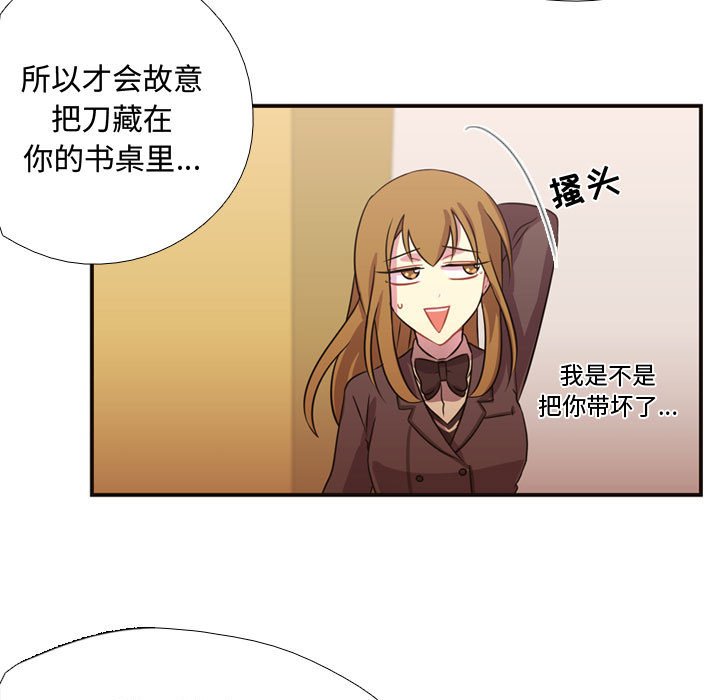第8話 - 第31张