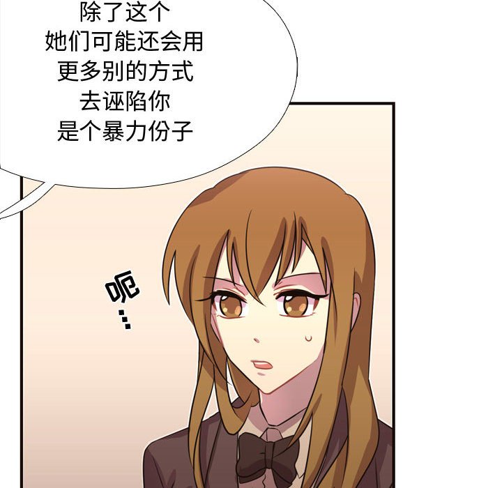 第8話 - 第32张