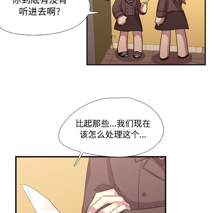 第8話 - 第34张
