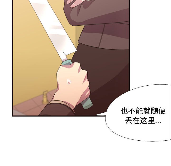 第8話 - 第35张