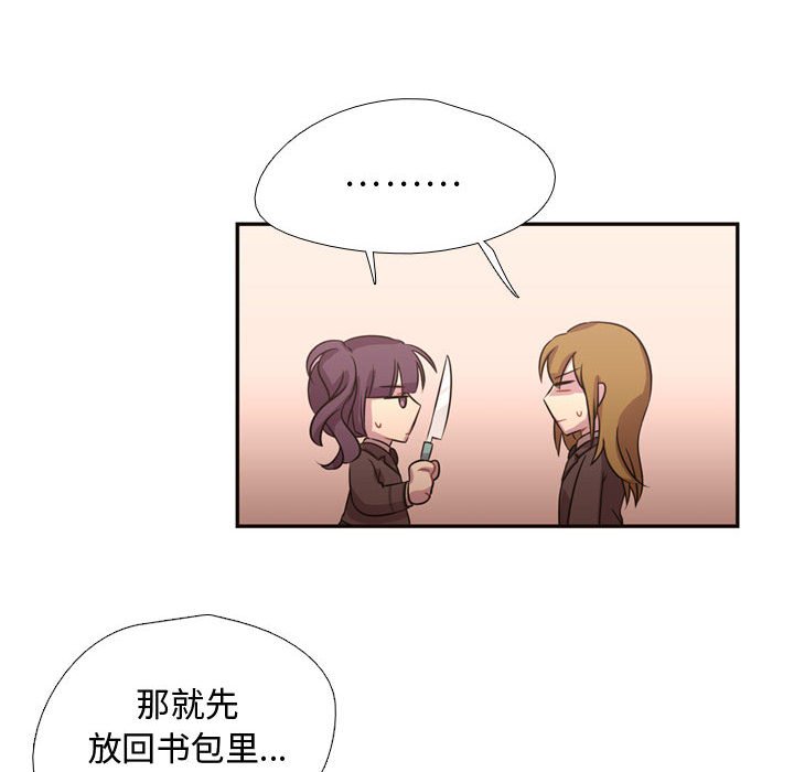 第8話 - 第36张